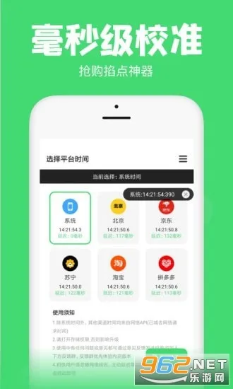 �������v1.30.0 �ٷ�����