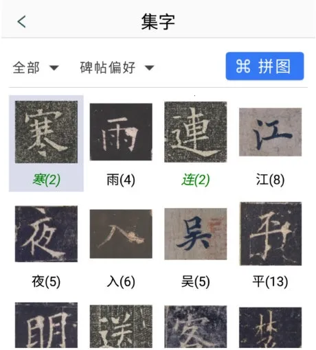 ŷ��ѯ�鷨�ֵ�