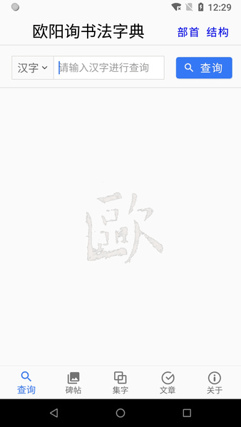 ŷ��ѯ�鷨�ֵ�