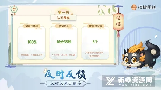 ����Χ��2026�ٷ�����v2.0.45 ��Ѱ�