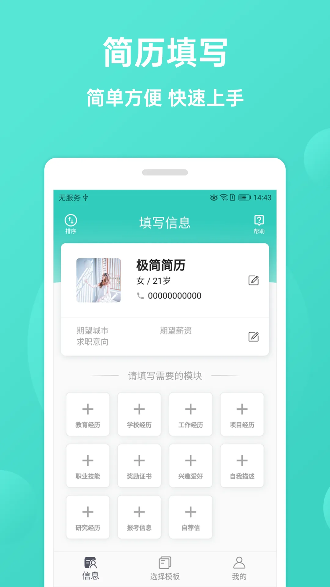������������ֻ���v3.5.0 �ֻ���