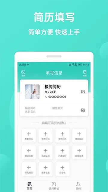 ������������ֻ���v3.5.0 �ֻ���