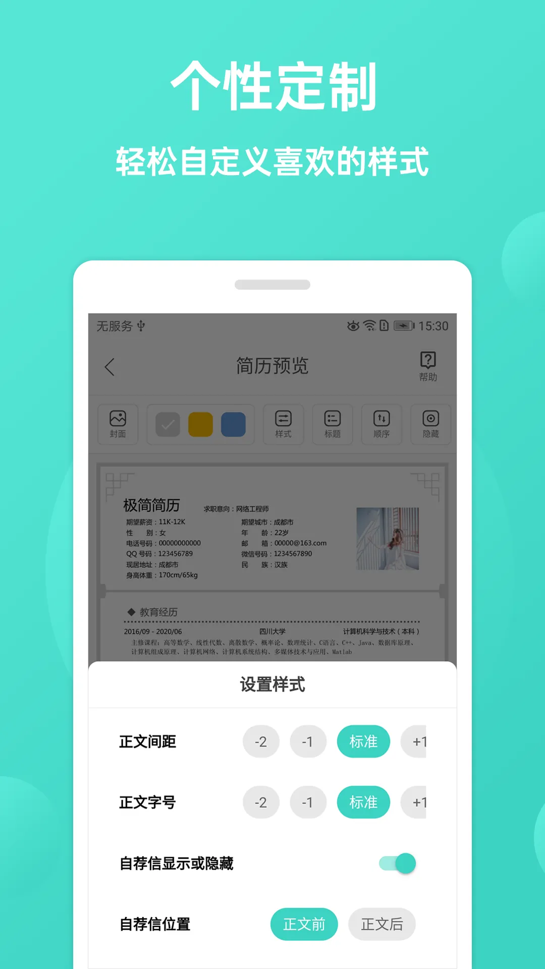 ������������ֻ���v3.5.0 �ֻ���