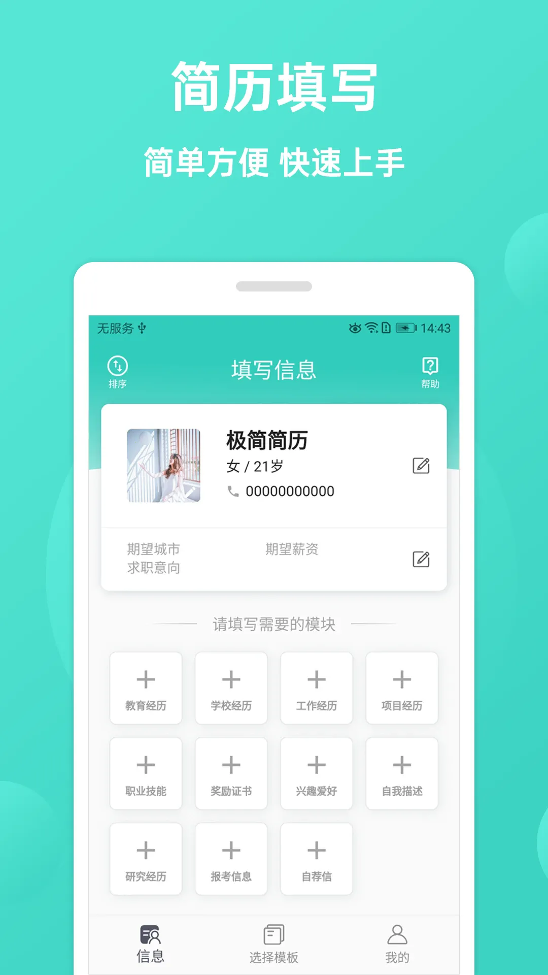 ������������ֻ���v3.5.0 �ֻ���