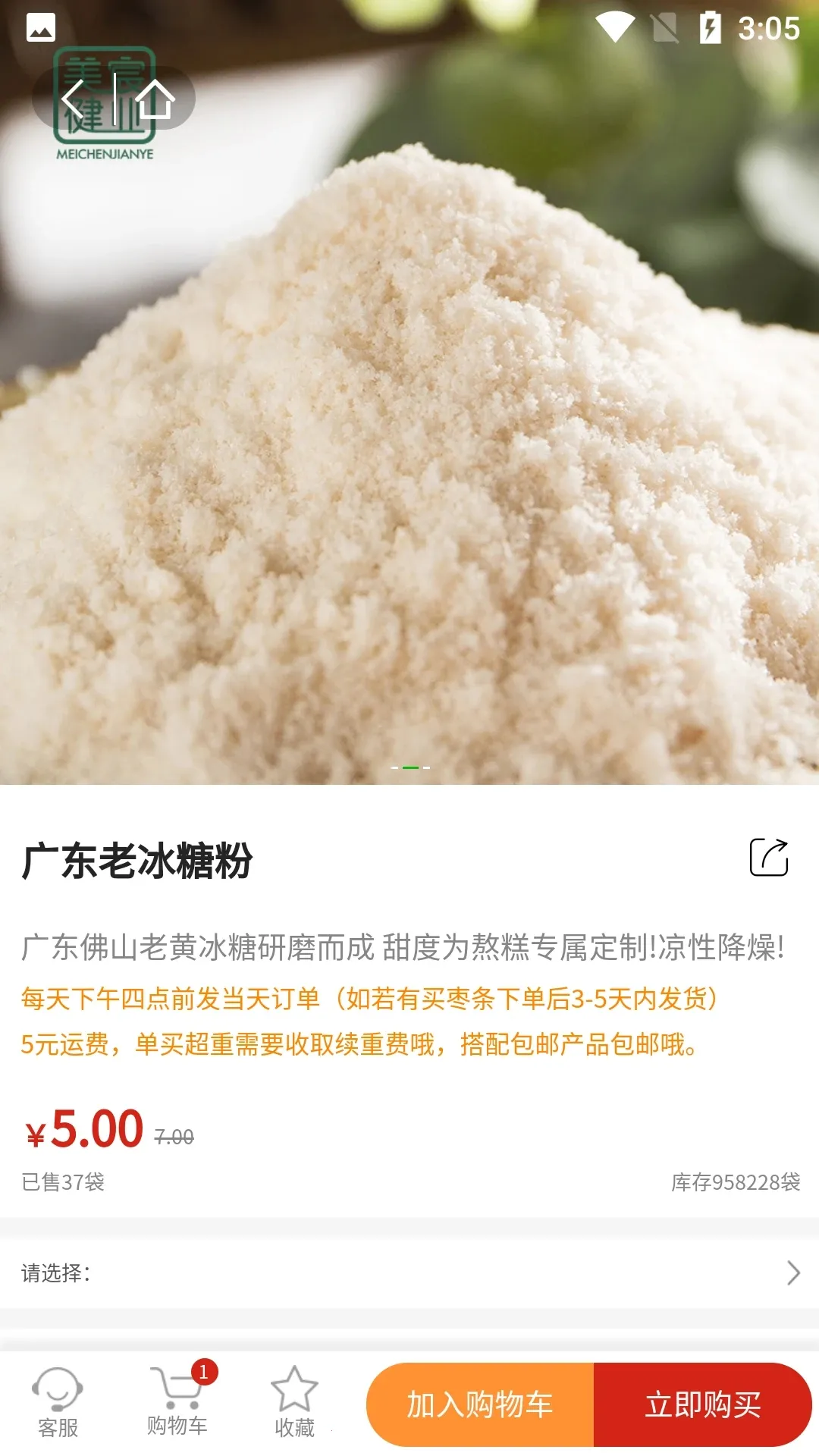 ��巽�ҵv3.3.1 ��Ѱ�
