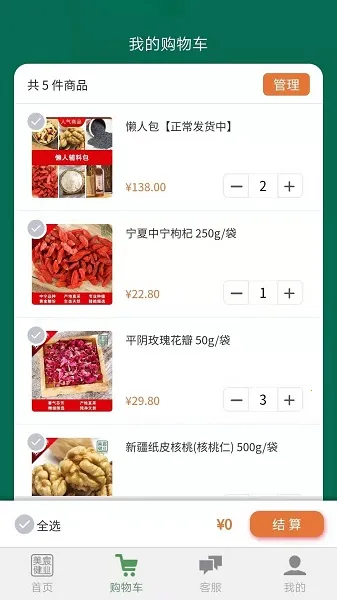 ��巽�ҵv3.3.1 ��Ѱ�