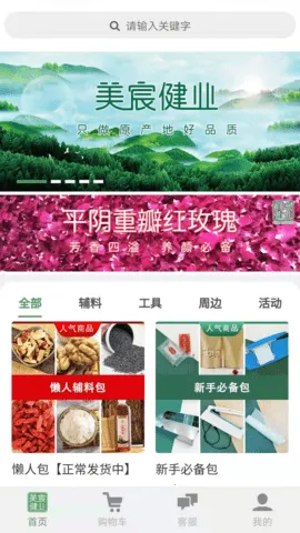 ��巽�ҵv3.3.1 ��Ѱ�