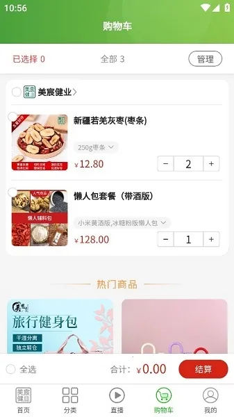 ��巽�ҵ