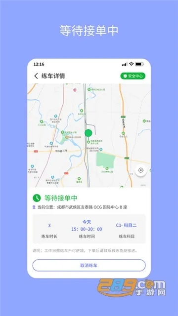 �������������ֻ���v3.9.11 �ֻ���
