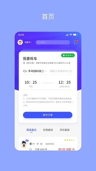 �������������ֻ���v3.9.11 �ֻ���