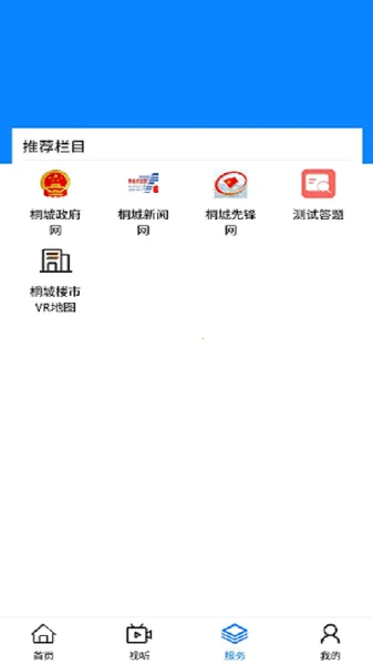 ����ͩ��2026���°汾