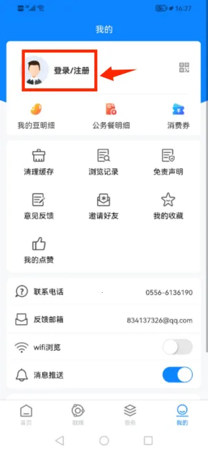 ����ͩ��2026���°汾