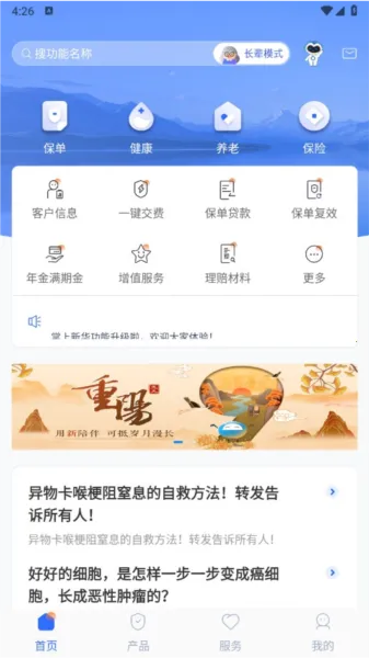�����»�v7.4.1 �ٷ�����