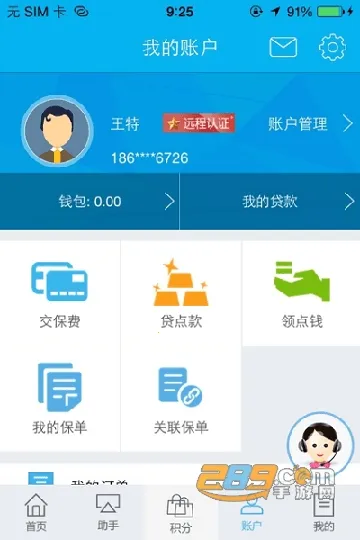 �����»�v7.4.1 �ٷ�����