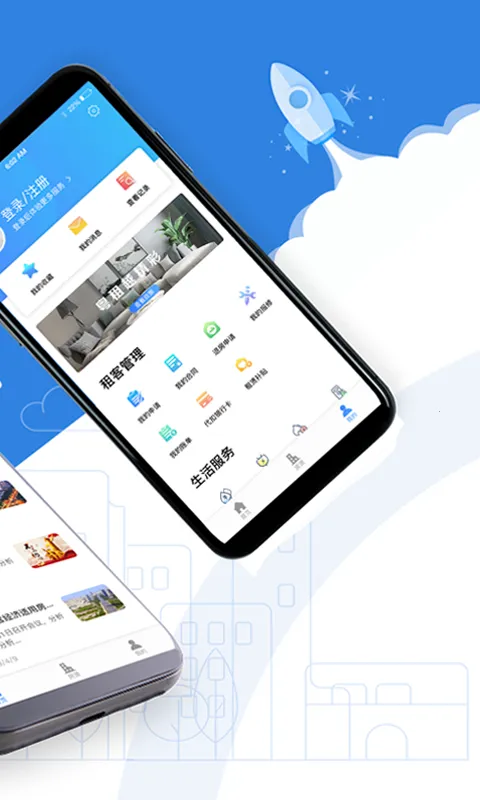 ���ⷿv1.2.0 �ٷ�����