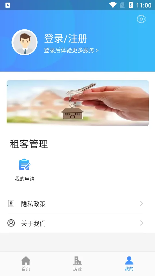 ���ⷿv1.2.0 �ٷ�����