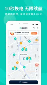 ���⻻��v5.4.0 �ֻ���