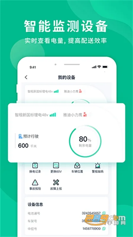 ���⻻��v5.4.0 �ֻ���