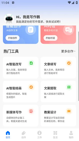 AIд����2026�ٷ�����