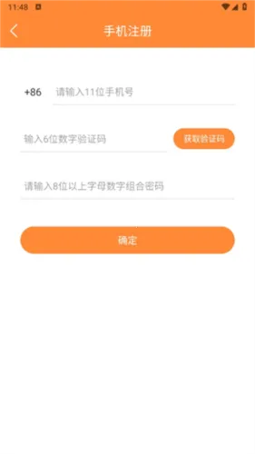 �ñ�����ʳ��׿���ֻ���