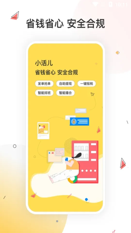 С���v4.1.1 �ٷ�����