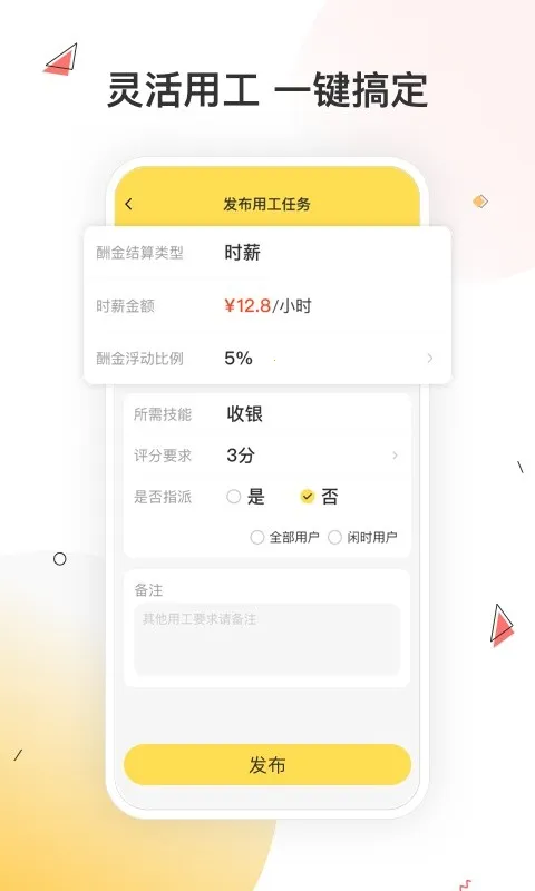 С���v4.1.1 �ٷ�����