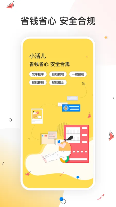 С���v4.1.1 �ٷ�����