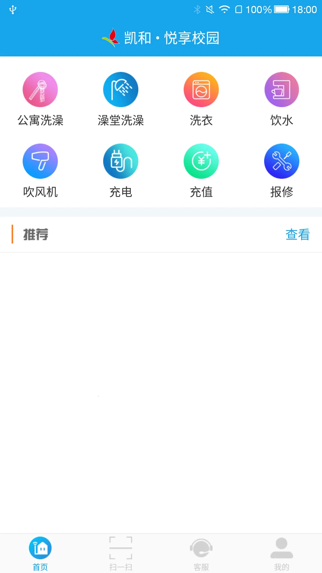 ����У԰2026���ذ�װv5.2.5 ��Ѱ�