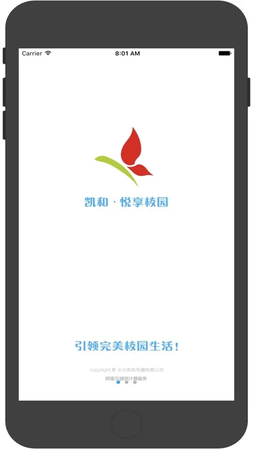 ����У԰2026���ذ�װv5.2.5 ��Ѱ�