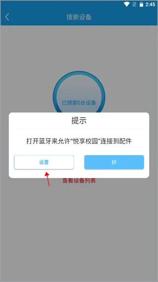 ����У԰2026���ذ�װ