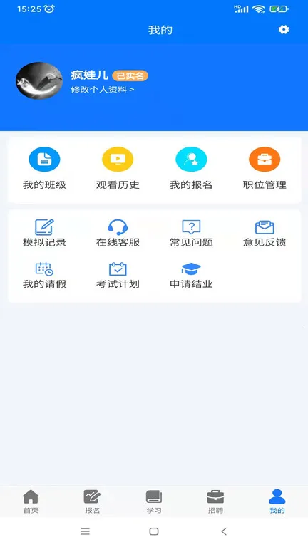 ����ѧУ2026����v232 ��Ѱ�