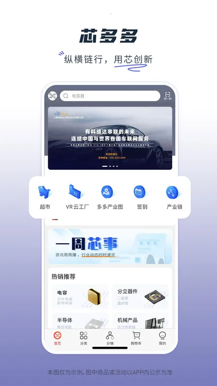 о���2026����v1.4.3 �ֻ���