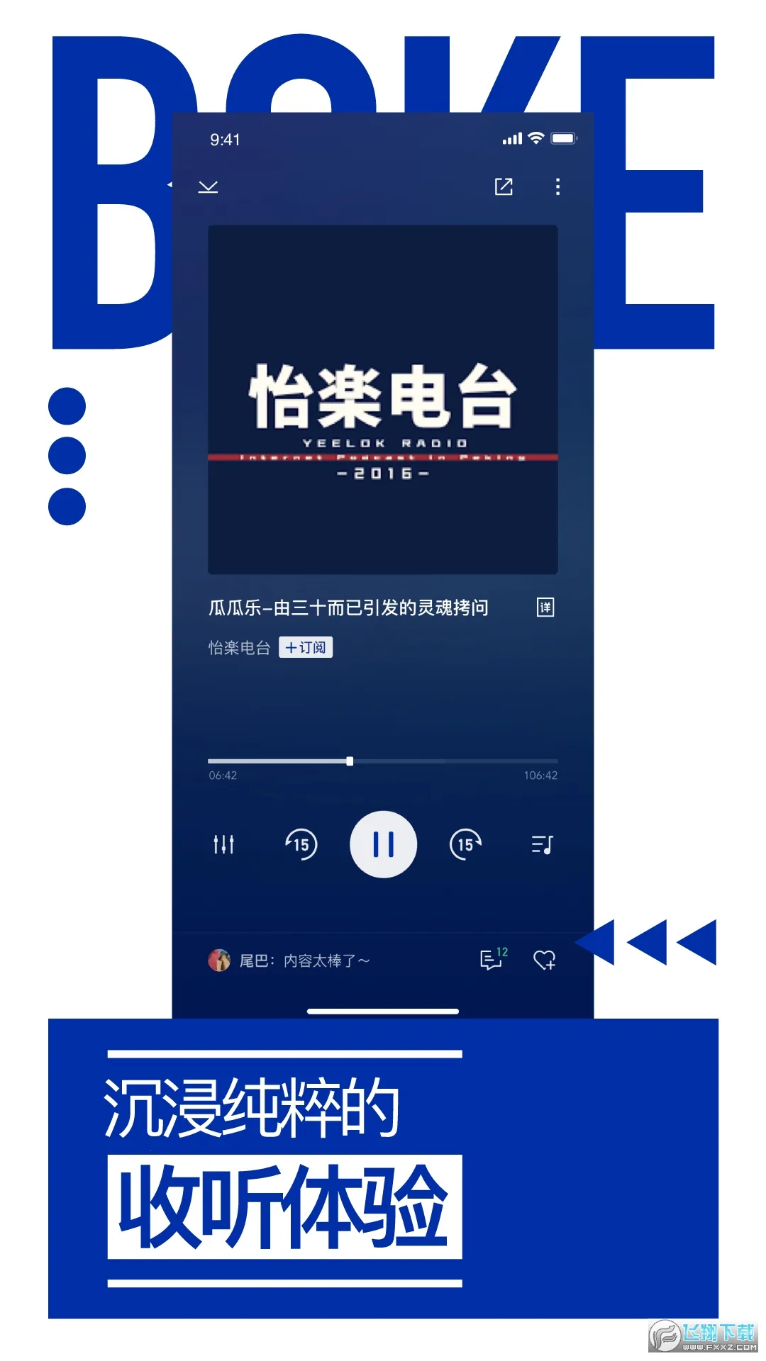��֦����v1.4.3 ��Ѱ�