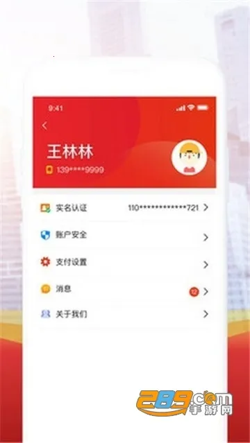 ʯ������v2.0.9 ��Ѱ�