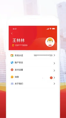 ʯ������v2.0.9 ��Ѱ�