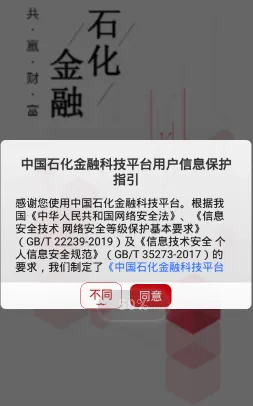 ʯ������v2.0.9 ��Ѱ�