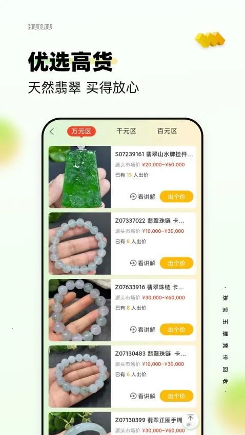 ����v8.6.0 ��Ѱ�