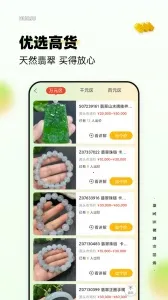 ����v8.6.0 ��Ѱ�