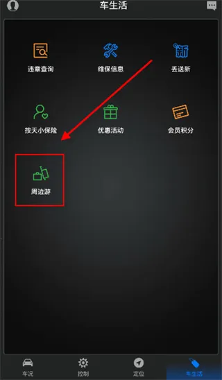 �ǻ۴��������ֻ���
