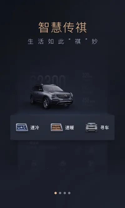 �ǻ۴��������ֻ���v4.9.92 ��׿��