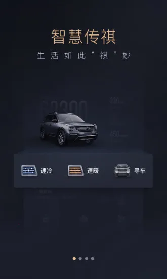 �ǻ۴��������ֻ���v4.9.92 ��׿��