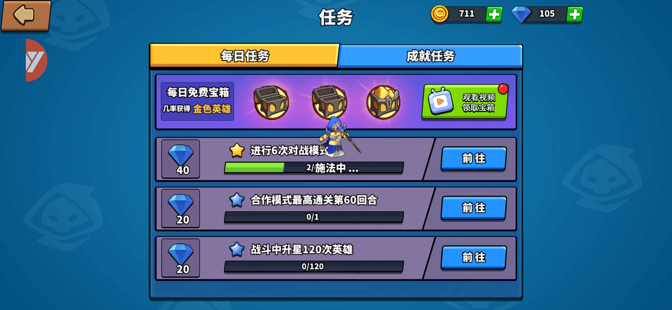 �������鰲׿���ֻ���v14.0 ��׿��