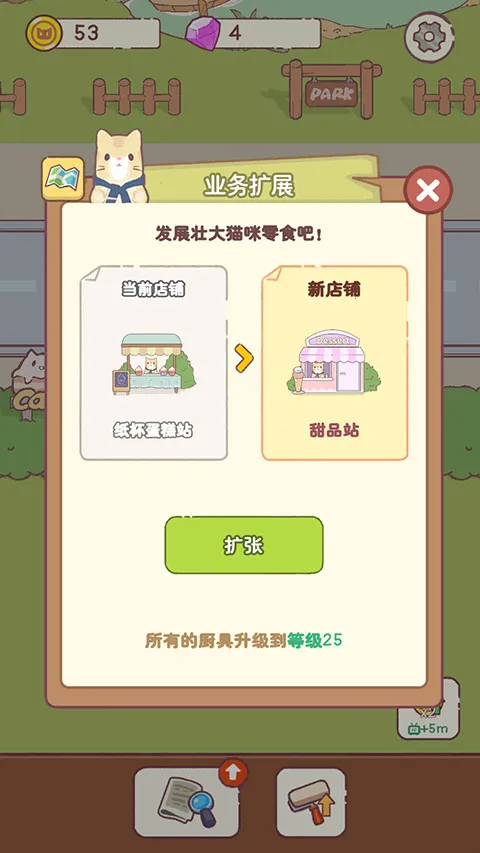 è����ʳ�ɰ�׿���ֻ���