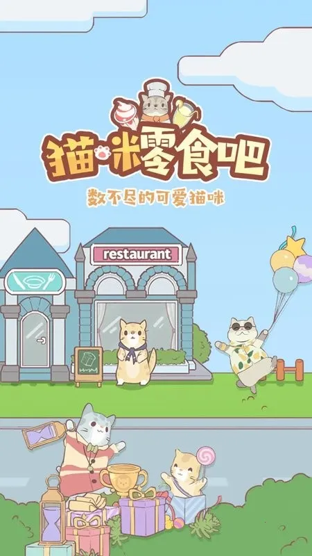 è����ʳ�ɰ�׿���ֻ���v1.04 �ٷ�����