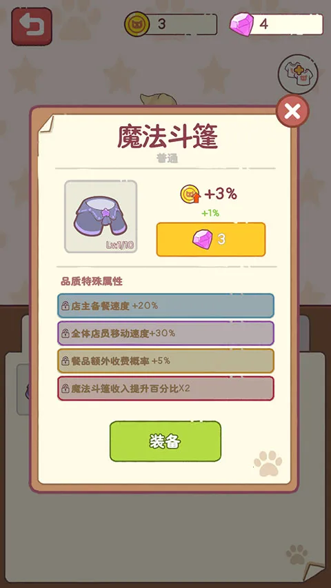 è����ʳ�ɰ�׿���ֻ���