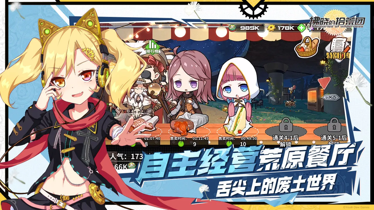 ������ʰ���������ֻ���v1 ��׿��