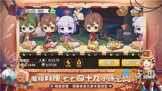 ������ʰ���������ֻ���v1 ��׿��