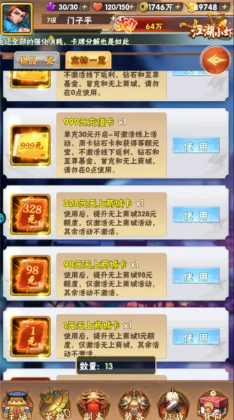 ������ʰ���������ֻ���
