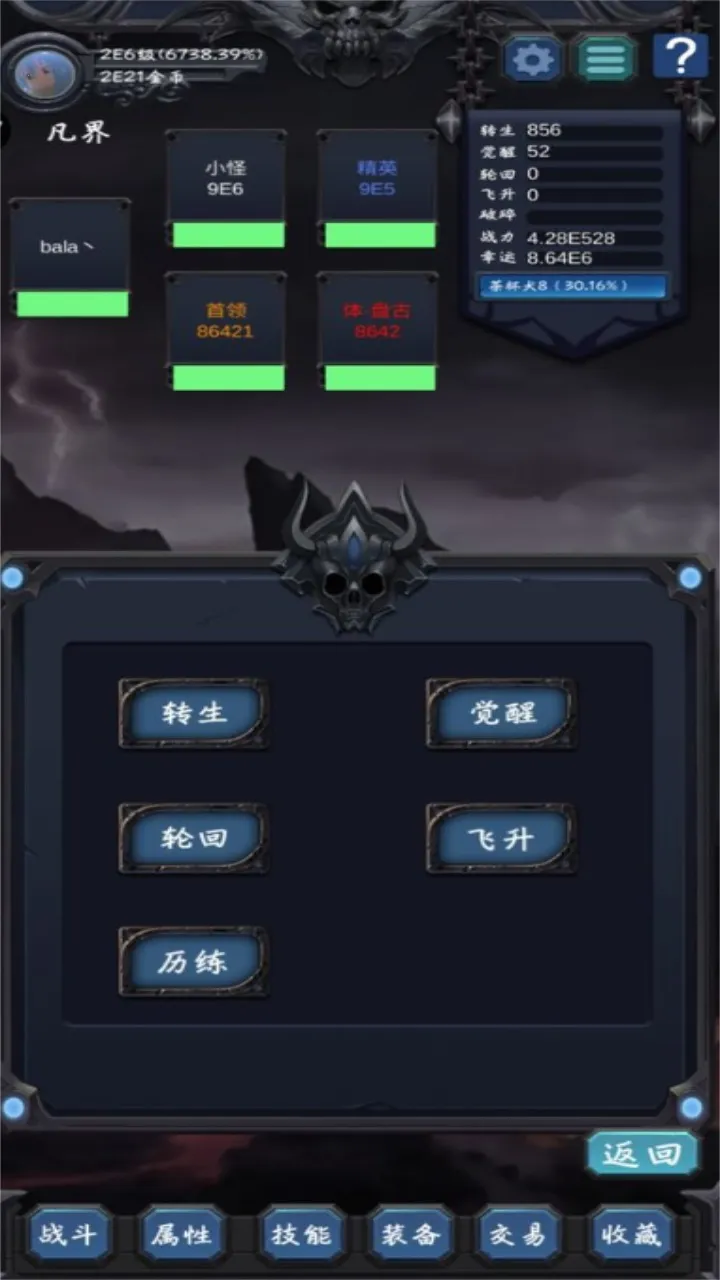 ���ӷ���2v1.8.1 �ٷ�����