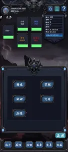 ���ӷ���2v1.8.1 �ٷ�����